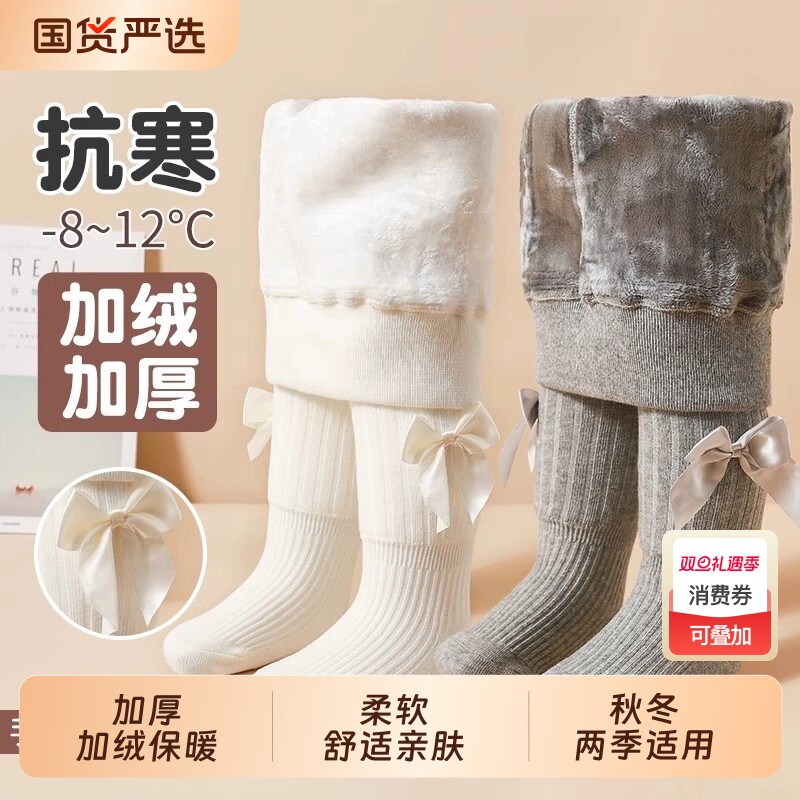 儿童连裤袜白色女童打底袜加绒加厚秋冬款宝宝打底裤女婴儿连体袜