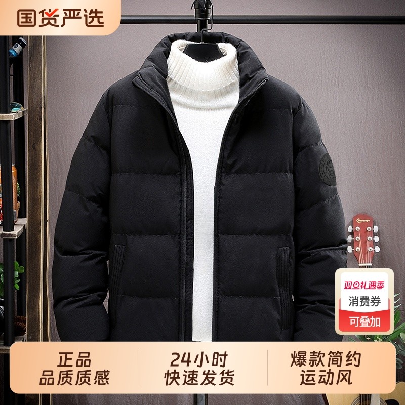 OVJF加厚棉衣男士2025年新款秋冬户外男生面包服运动棉服防风