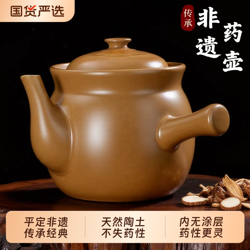 老式熬药砂锅平定煎药壶家用内无涂层中药罐专门药煲专用明火瓦罐