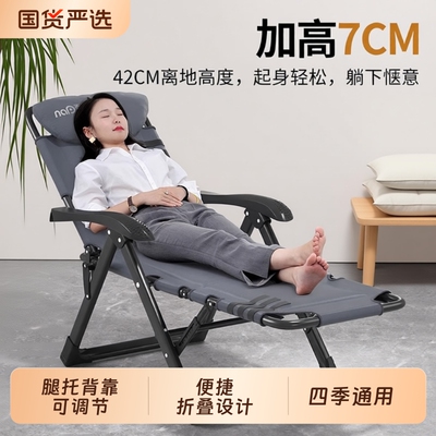 午休折叠躺椅办公室午睡椅家用靠背沙发阳台靠椅子懒人椅可躺可坐