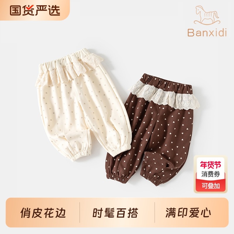 班喜迪女童裤子春秋款2025新款宝宝休闲长裤童装儿童束脚卫裤秋装,童装/婴儿装/亲子装,裤子,淘宝优惠券,粉丝福利购,淘宝优惠卷