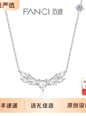 范琦i925银银饰情侣原创