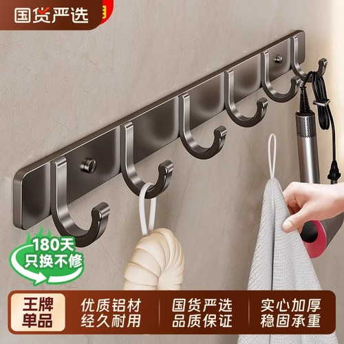 免打孔强力挂钩|203人收藏