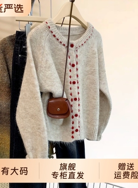 软糯加厚圆领毛衣女秋冬2025新款设计感慵懒大码内搭针织开衫上衣