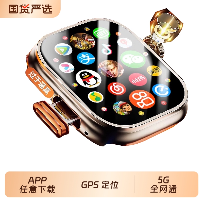 2025新款华强北s11watch顶配蜂窝版s10ultra6智能电话手表s9可插卡下载青少年成人女款男士专用全网通GPS定位