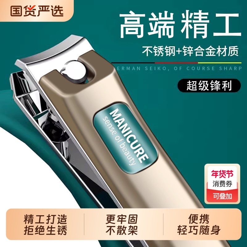 【1万人收藏】指甲刀单个装斜口高档指甲钳便携大号男女指甲剪