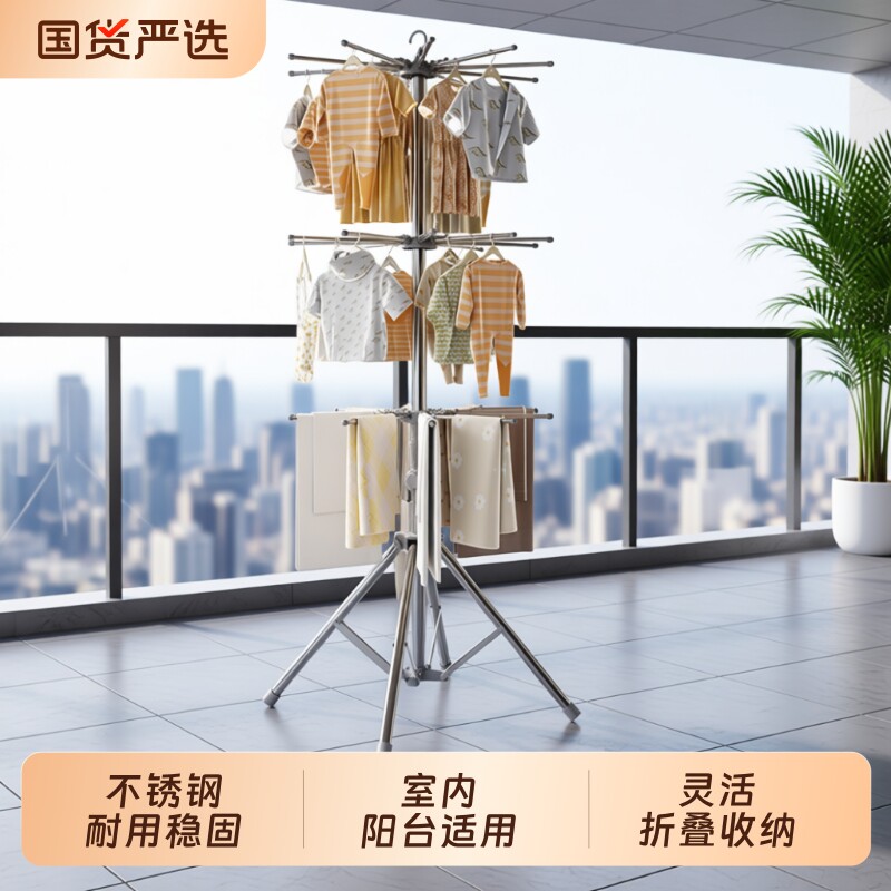 婴儿晾衣架落地折叠阳台毛巾架不锈钢儿童晒衣架宝宝尿布架袜子