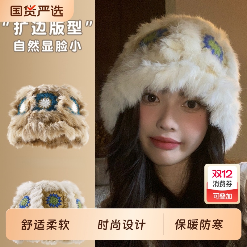 毛绒醒狮帽子女秋冬可爱保暖新款渔夫帽显脸小水桶毛茸茸盆帽防寒