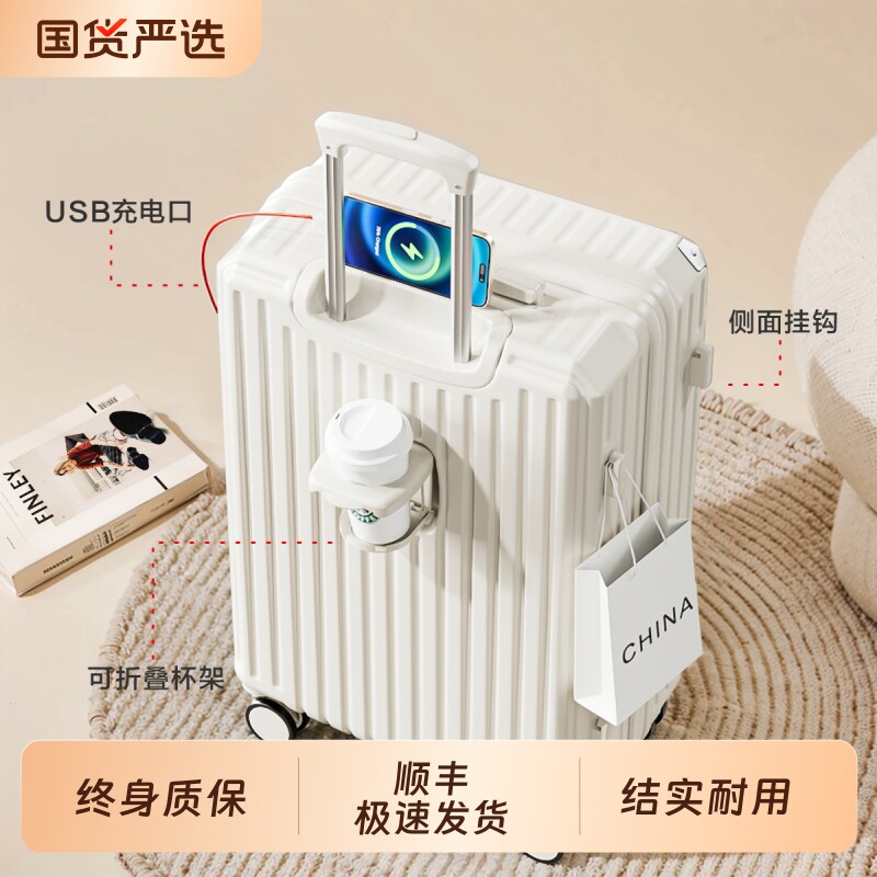 行李箱女2025新款大容量28旅行箱20寸小行登机箱密码箱结实耐
