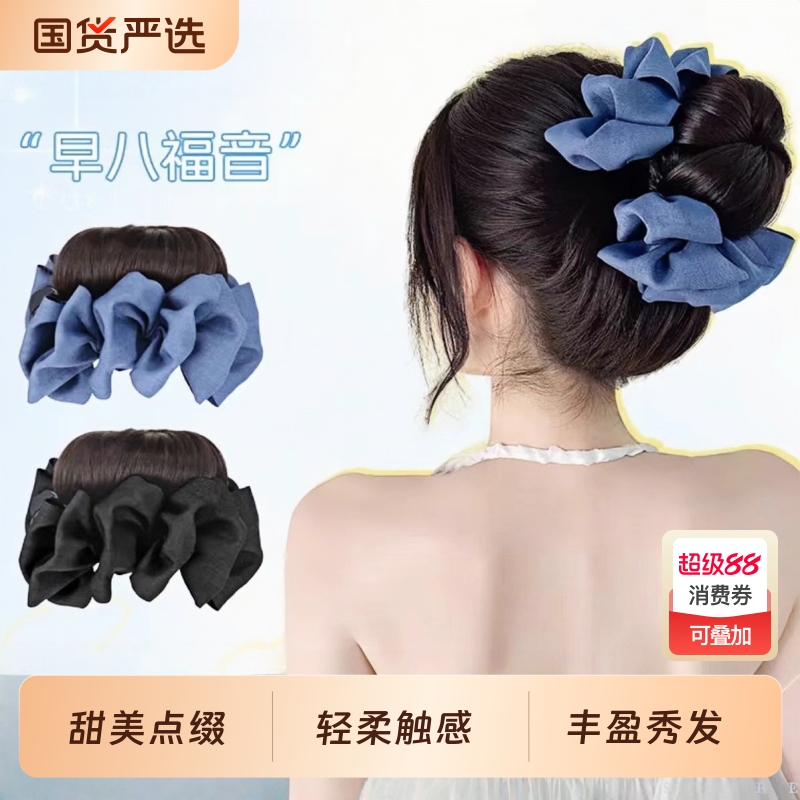 抓夹丸子头发圈增发花苞丸子夹蓝色量懒人盘发神器牛仔丸子头假发