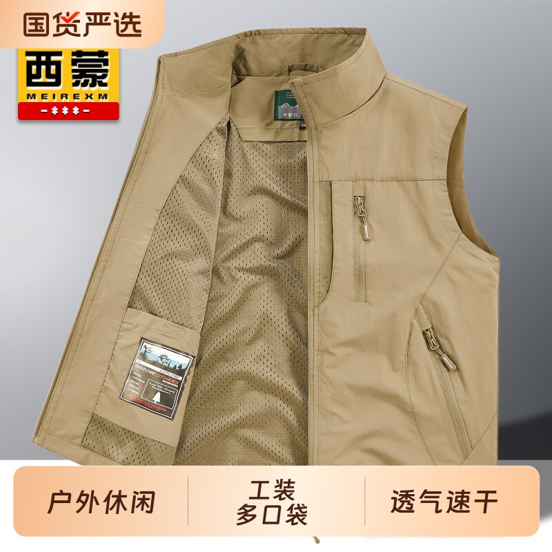 马甲男薄款户外休闲多口袋工装坎肩大码宽松钓鱼外套速干背心秋季