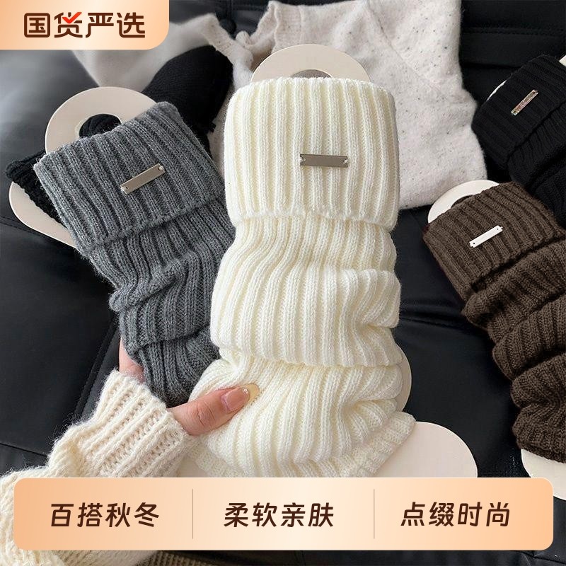金属标日系奶白色羊绒袜套女秋冬季美式复古咖啡棕色翻口堆堆袜套,女士内衣/男士内衣/家居服,长筒袜,淘宝优惠券,粉丝福利购,淘宝优惠卷