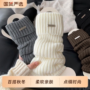 金属标日系奶白色羊绒袜套女秋冬季美式复古咖啡棕色翻口堆堆袜套
