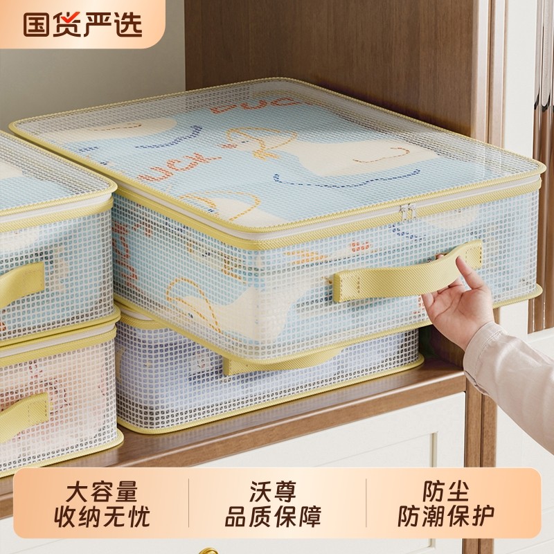 收纳袋2025年新款大容量四件套防尘袋压缩袋衣物透明衣服神器衣柜,收纳整理,被子防尘袋,淘宝优惠券,粉丝福利购,淘宝优惠卷