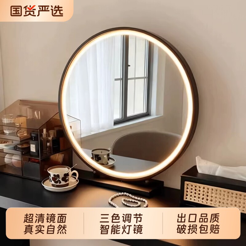 2026爆款轻奢化妆镜台式桌面le...