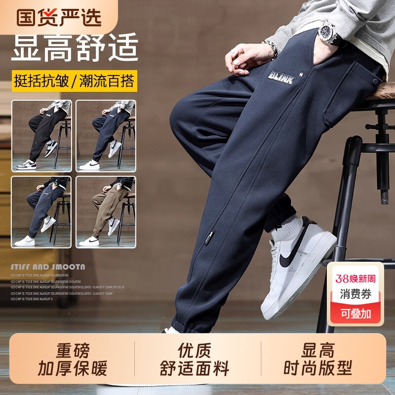 裤子男秋冬季2026新款潮牌宽松束脚韩版加绒卫裤重磅休闲运动长裤