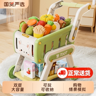 购物车玩具宝宝小手推车儿童过家家水果超市男女孩厨房小孩1一3岁