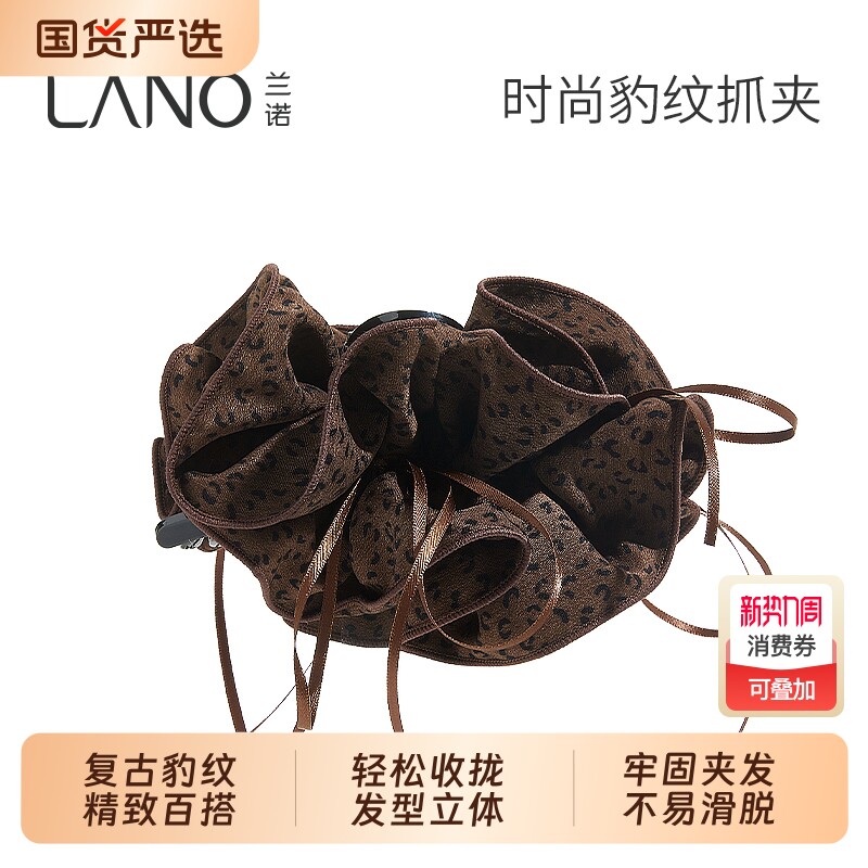 兰诺豹纹头发抓夹女高级感2025新款大号发量大后脑勺鲨鱼夹精致