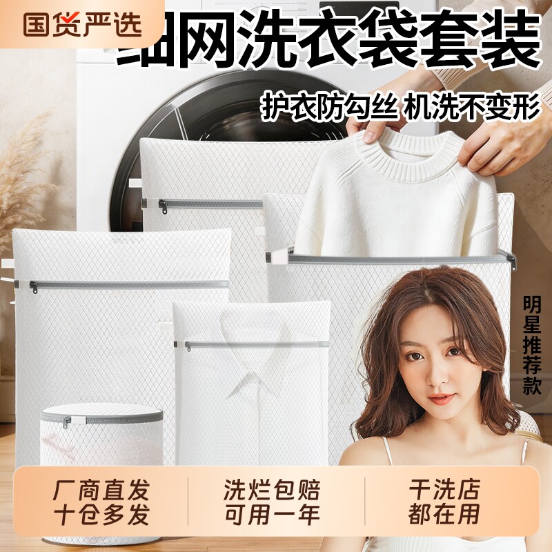 小井陌洗衣袋洗衣机专用超厚毛衣内衣网兜衣服护洗袋大号机洗网袋