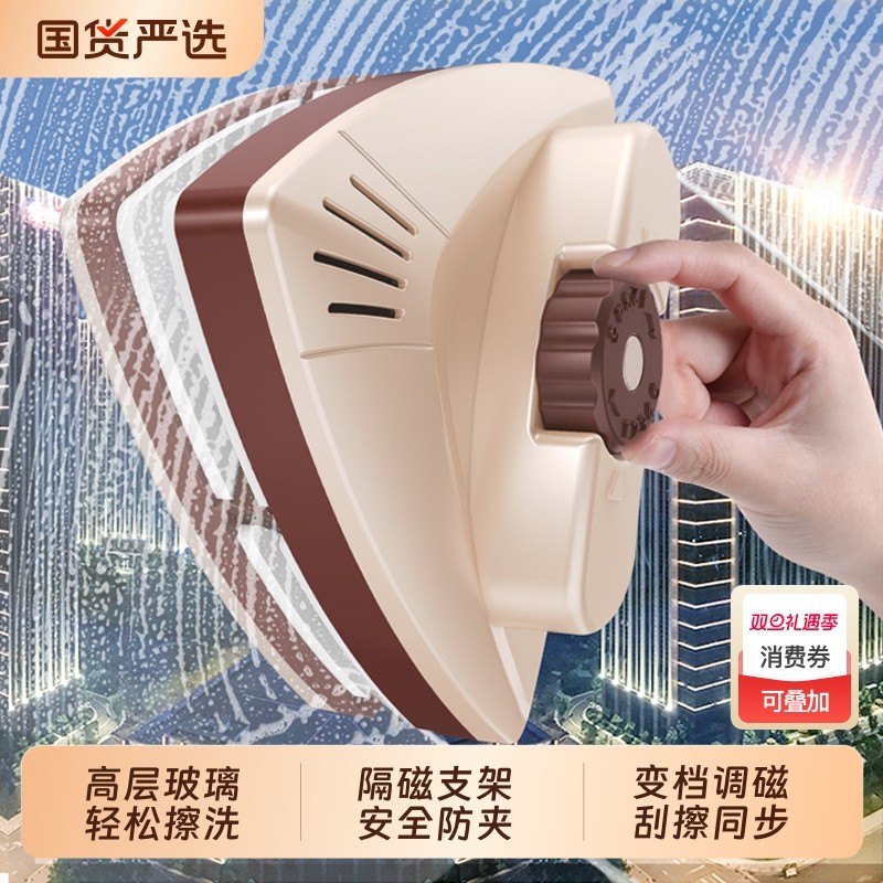 好贤慧擦玻璃神器家用2025擦窗户双面高层窗外刮专用工具玻璃擦