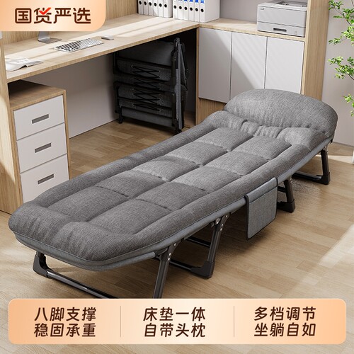 午休折叠床办公室单人躺椅