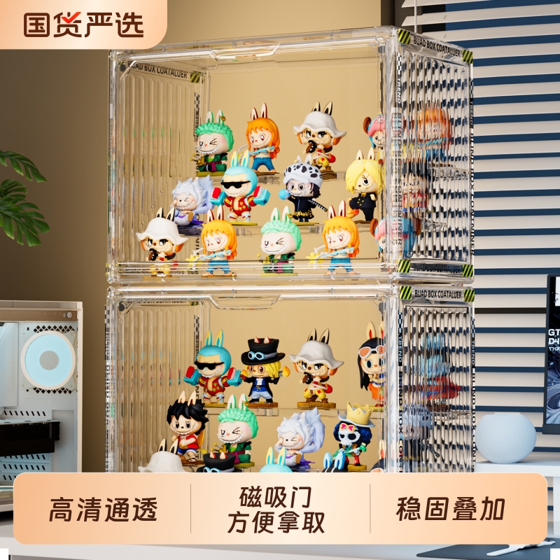 亚克力高清盲盒收纳集装箱展示盒
