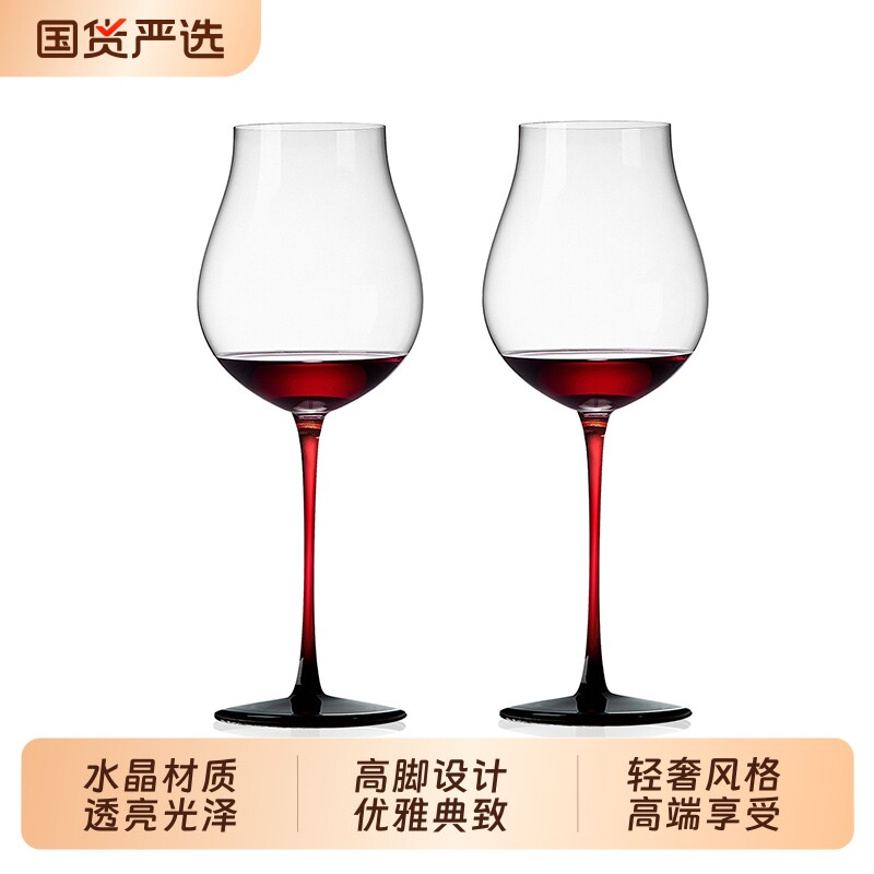 青苹果轻奢高级感红酒杯高脚杯样酒杯子品酒杯醒酒器套装威士忌