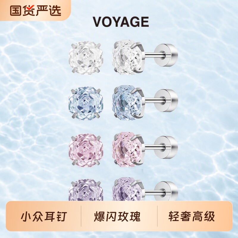 碎冰蓝玫瑰耳钉睡觉|千人回购图片