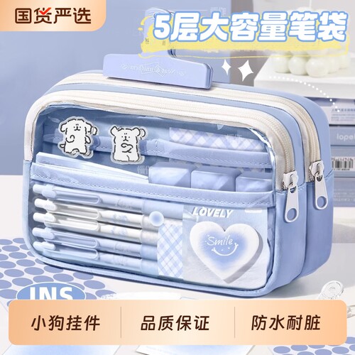 大容量透明笔袋文具盒