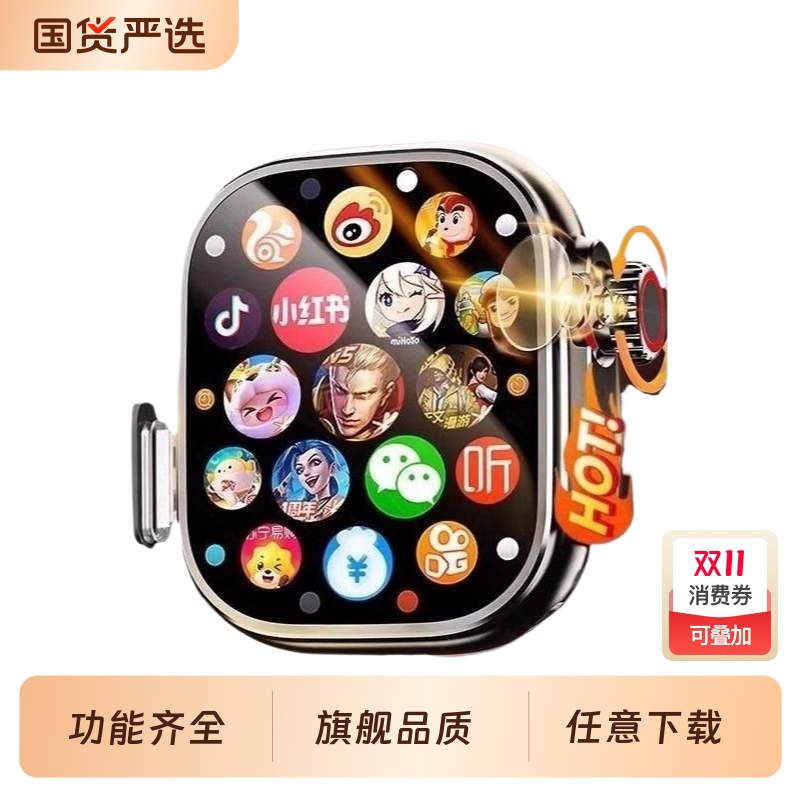 【华强北官方旗舰】2025新款华强北S10智能电话Ultra顶配版手表s9可插卡Watch成人初中生青少年蜂窝男女运动