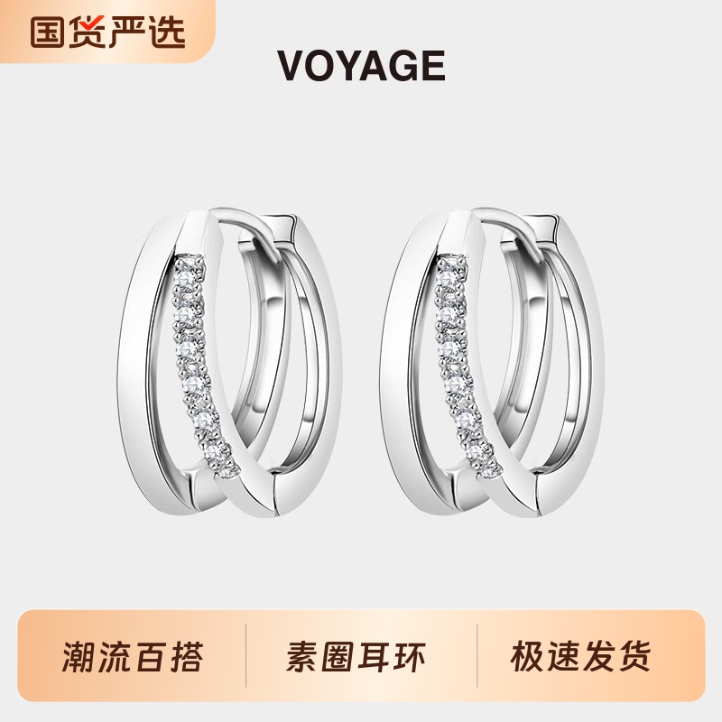 素圈双层圈圈耳环女耳钉耳扣耳饰