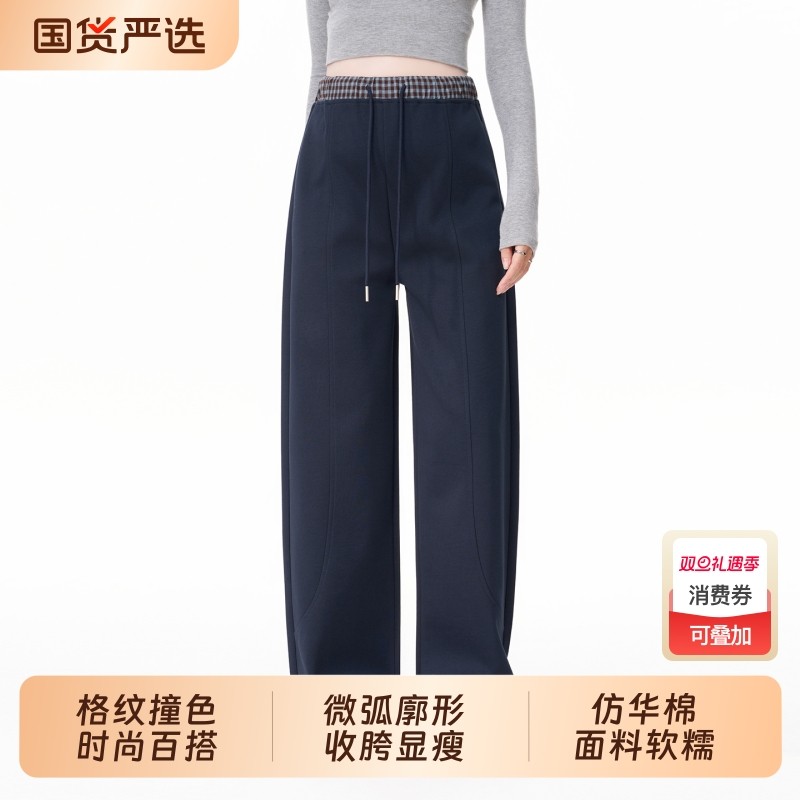 孕妇裤子秋冬外穿加厚弯刀裤不勒肚子宽松卫裤休闲阔腿长裤冬装女
