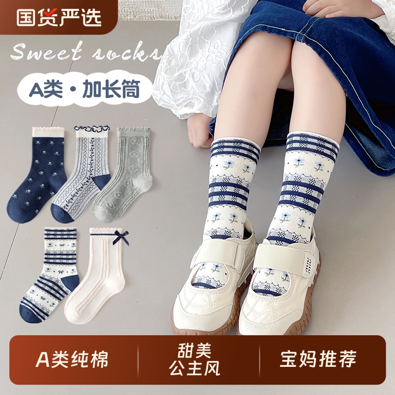 女童袜子春秋森系碎花中筒袜花边蝴蝶结公主袜纯棉儿童袜长筒加长
