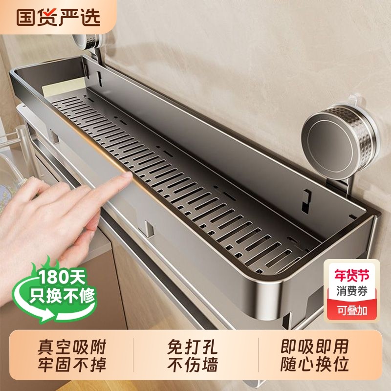 吸盘置物架免打孔卫生间壁挂式挂墙上洗漱台浴室厕所收纳架厨房,家装主材,浴室角架,淘宝优惠券,粉丝福利购,淘宝优惠卷