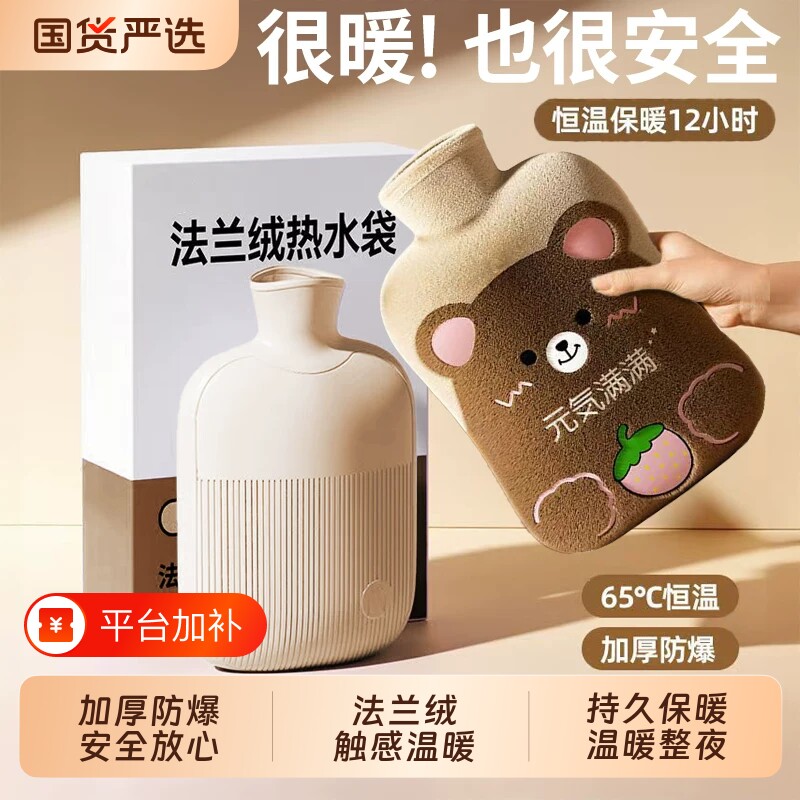 2026热水袋注水暖水袋女暖脚神器硅胶加厚防爆暖手宝热敷充电
