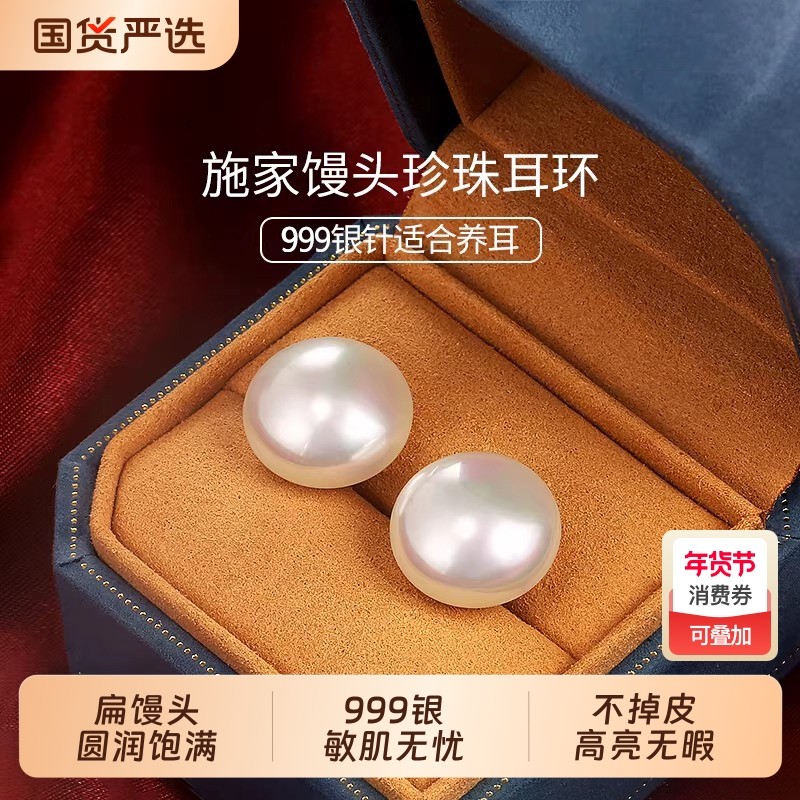999银针法式扁圆馒头施家大珍珠耳钉女轻奢气质高级耳环时尚耳饰