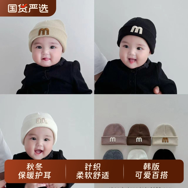 婴儿毛线保暖针织帽|111人收藏