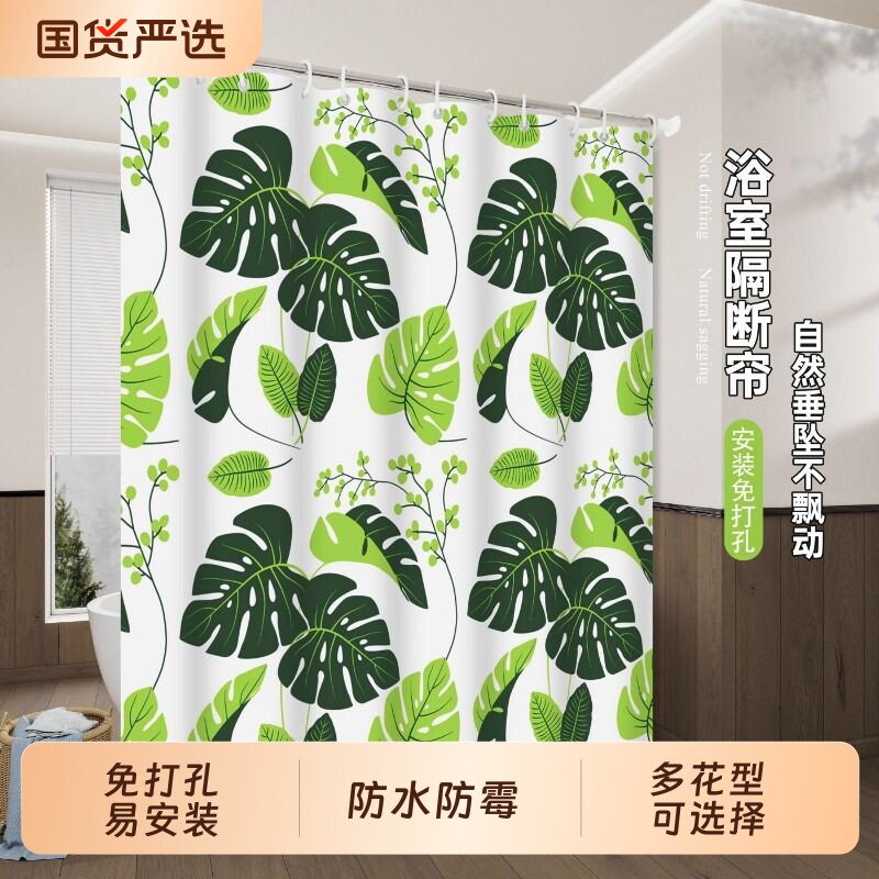浴室洗澡帘浴帘防霉隔断防水防霉帘洗澡窗帘卫生间透明免打孔玻璃