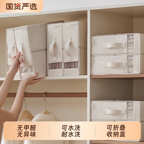 里序布艺收纳盒|超7000次加购