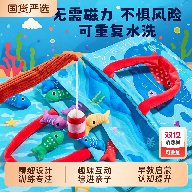 早教婴儿摇铃宝宝钓鱼玩具益智蒙氏精细动作0-3个月启蒙训练鸭子