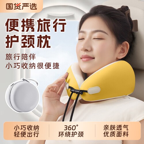 u型枕旅行枕护颈枕便携式