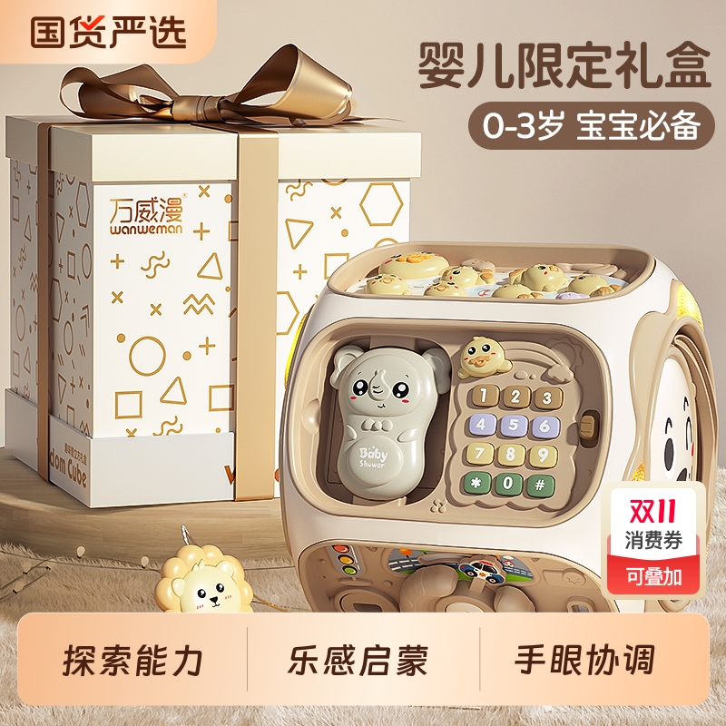 周岁礼物儿童玩具男女孩宝宝