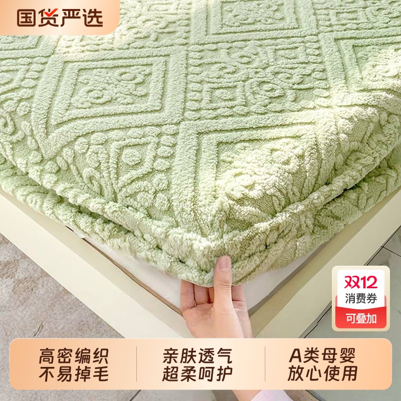 新款欧式提花床笠塔芙绒纯色三件套牛奶绒保暖秋冬床品加厚床单