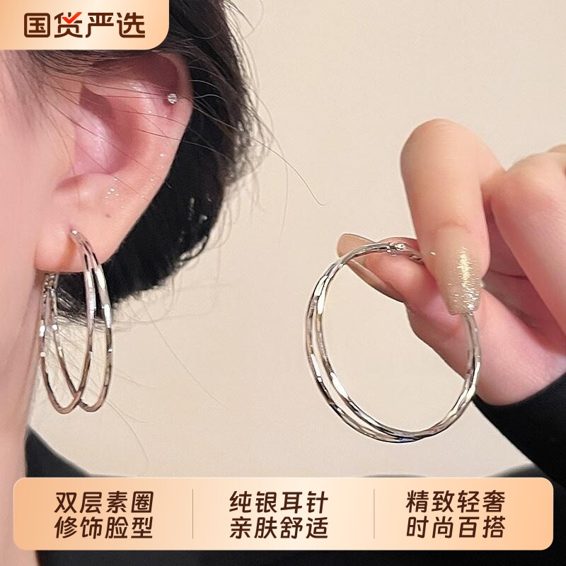 S999银针双层大圆圈耳环女2026新款爆款高级感耳圈耳钉轻奢耳饰品图片