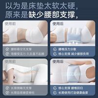The lumbar support pillow supports the sleeping belt. It is a special lumbar intervertebral disc pad and lumbar support tool for sleeping at night. Lie flat thumbnail 4