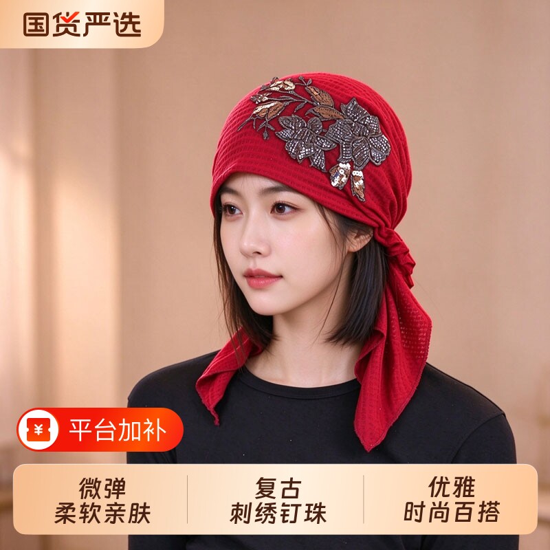 秋冬新款刺绣钉珠包头帽时尚百搭复古飘带头巾帽子女遮白发保暖