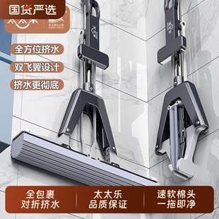 太太乐海绵拖把2025新款家用免手洗一拖净干湿两用吸水胶棉地拖把