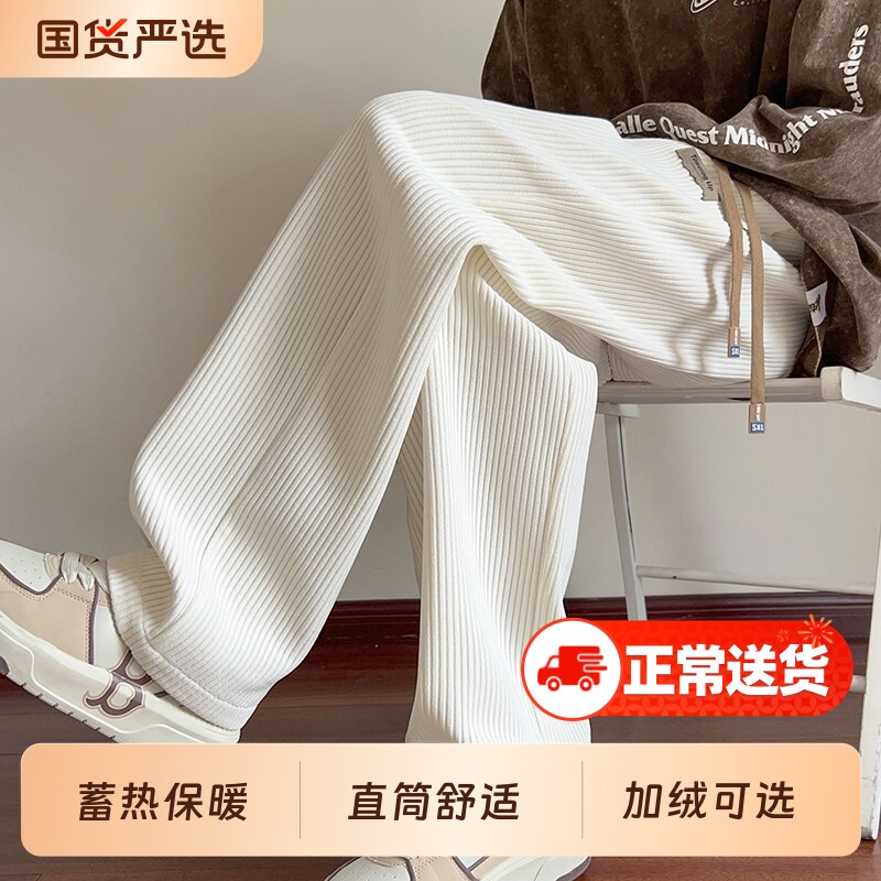 灯芯绒裤子男款秋冬季雪尼尔重磅运动卫裤美式加绒直筒阔腿休闲裤