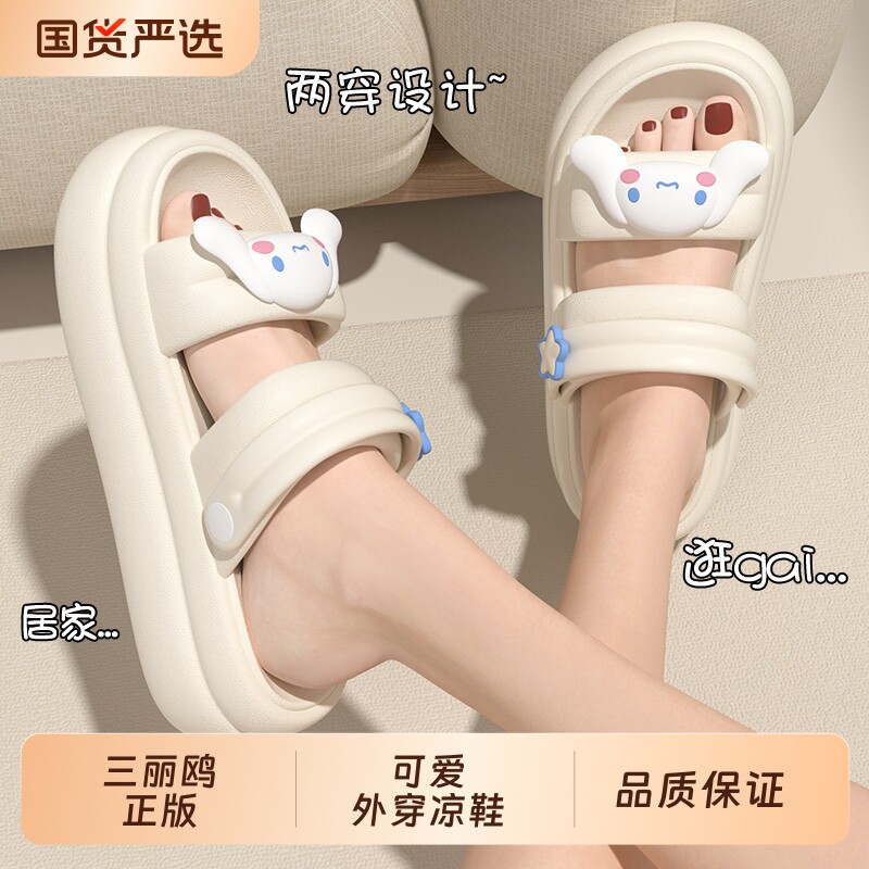 三丽鸥儿童凉鞋女童2024新款夏季中大童外穿亲子凉拖防滑库洛米