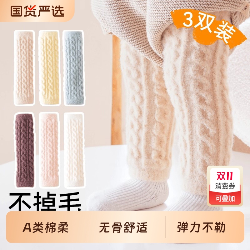 婴儿护膝秋冬加厚婴幼儿换尿不湿神器长筒袜宝宝保暖护腿袜套冬季